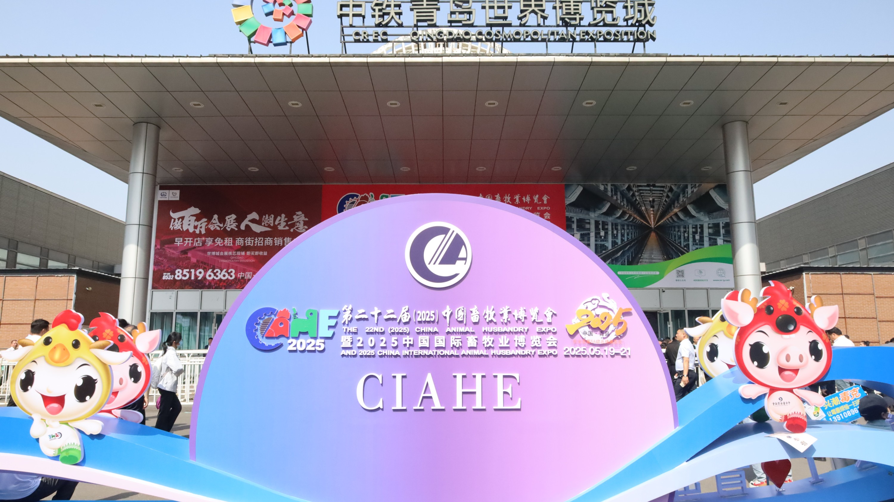 展現(xiàn)新業(yè)態(tài)，分享新成果，增強(qiáng)新動(dòng)力，引領(lǐng)新發(fā)展。2025中國(guó)畜牧業(yè)博覽會(huì)(青島) | 遠(yuǎn)卓農(nóng)牧完美收官！