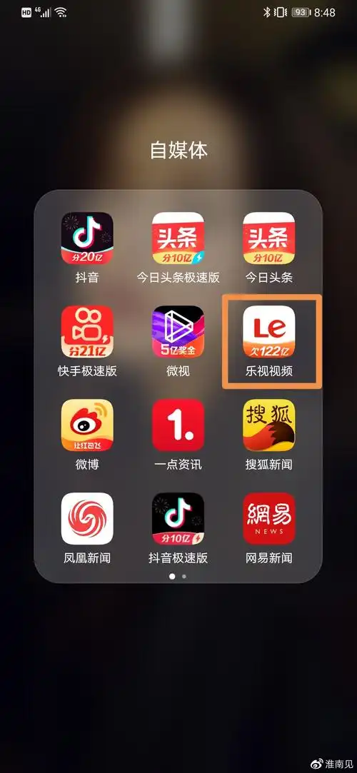 梦幻西游私服v3.6.8