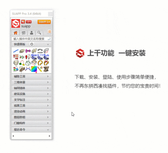 梦幻西游SF_梦幻西游私服