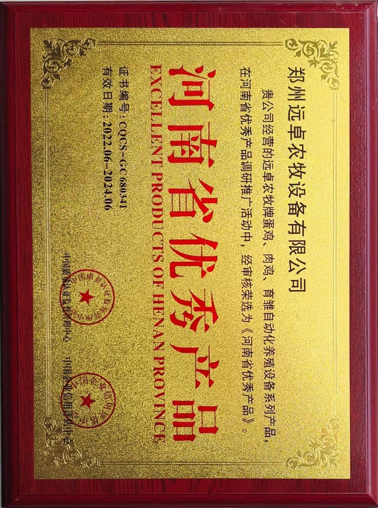 微信圖片_20240416104122.jpg
