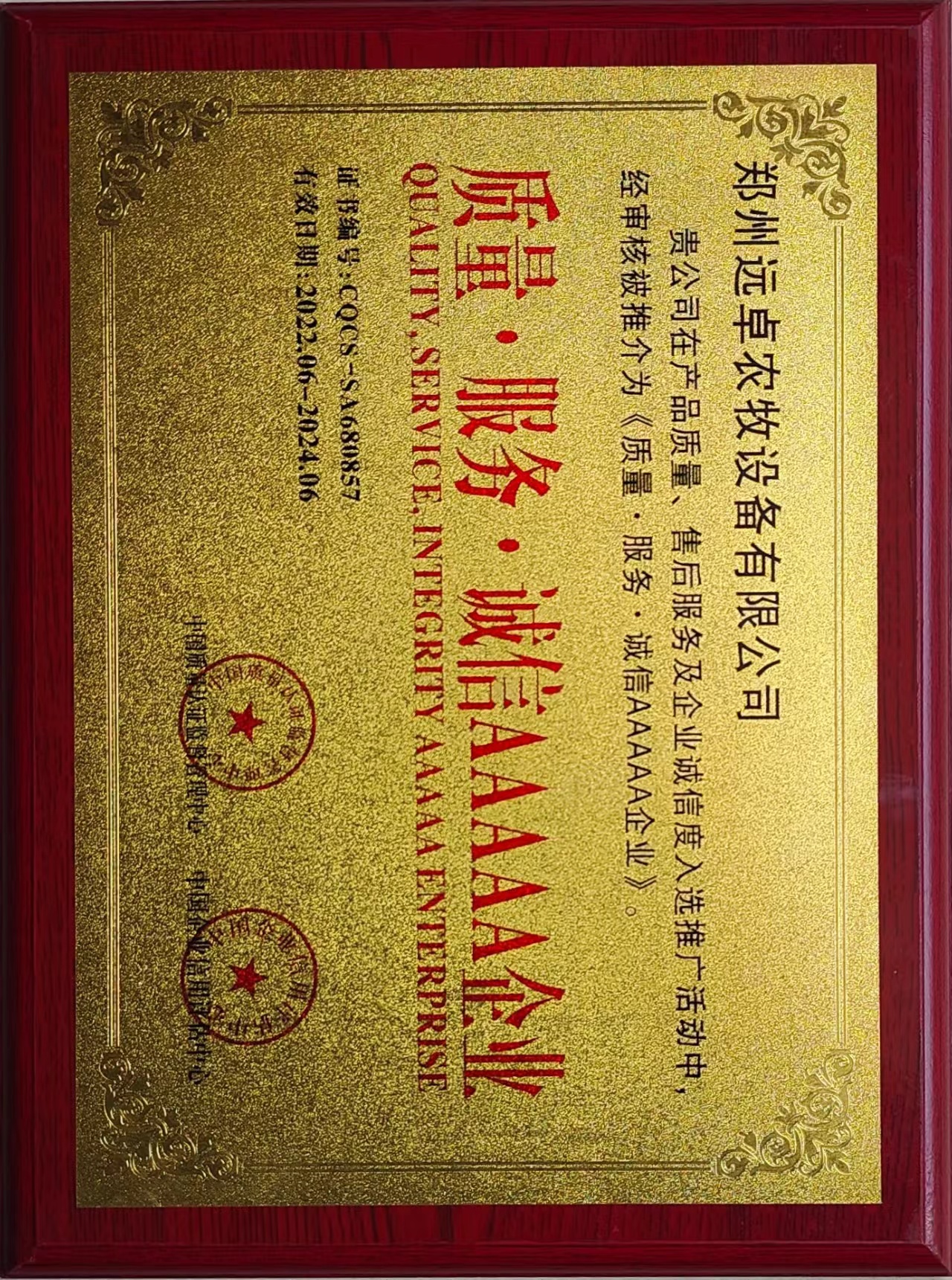 微信圖片_20240416104127.jpg