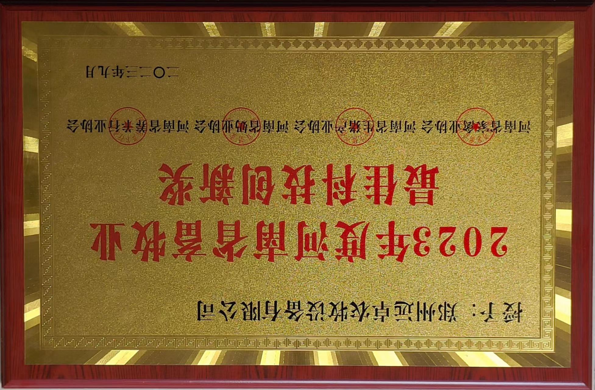 微信圖片_20240416104132.jpg