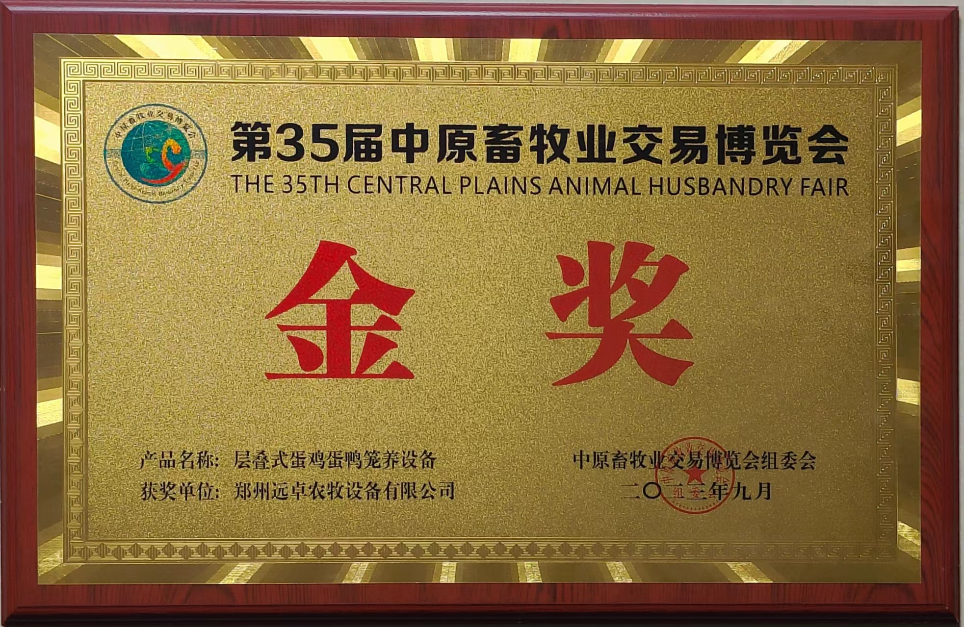 微信圖片_20240416104136.jpg