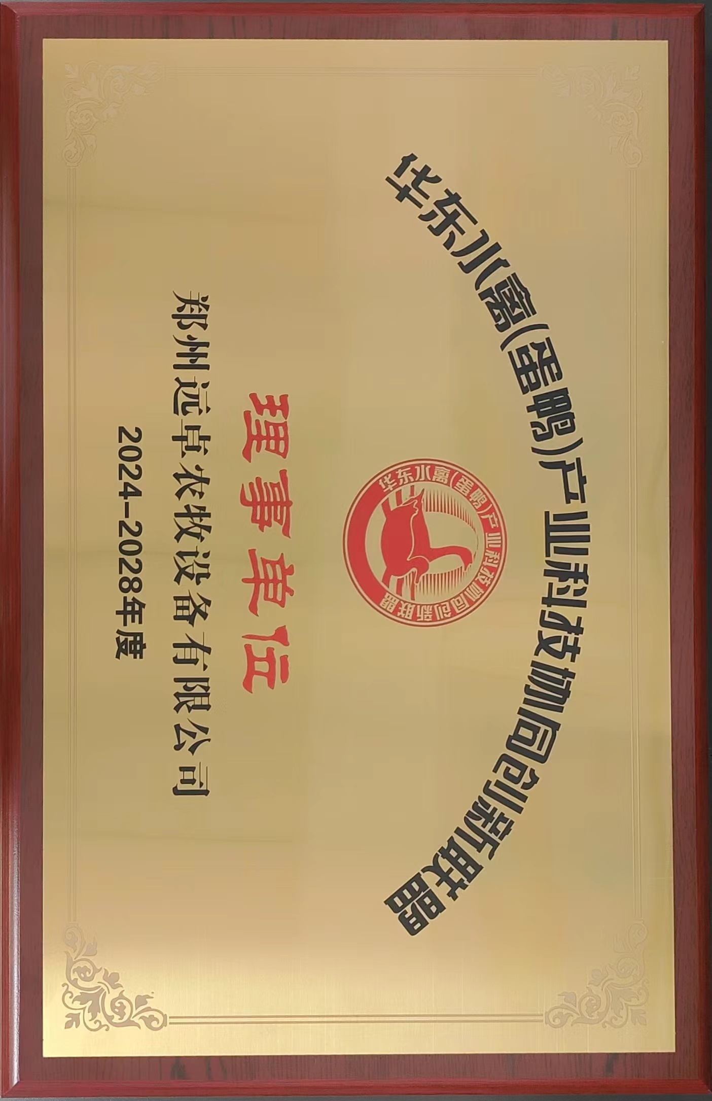 微信圖片_20250417114118.jpg