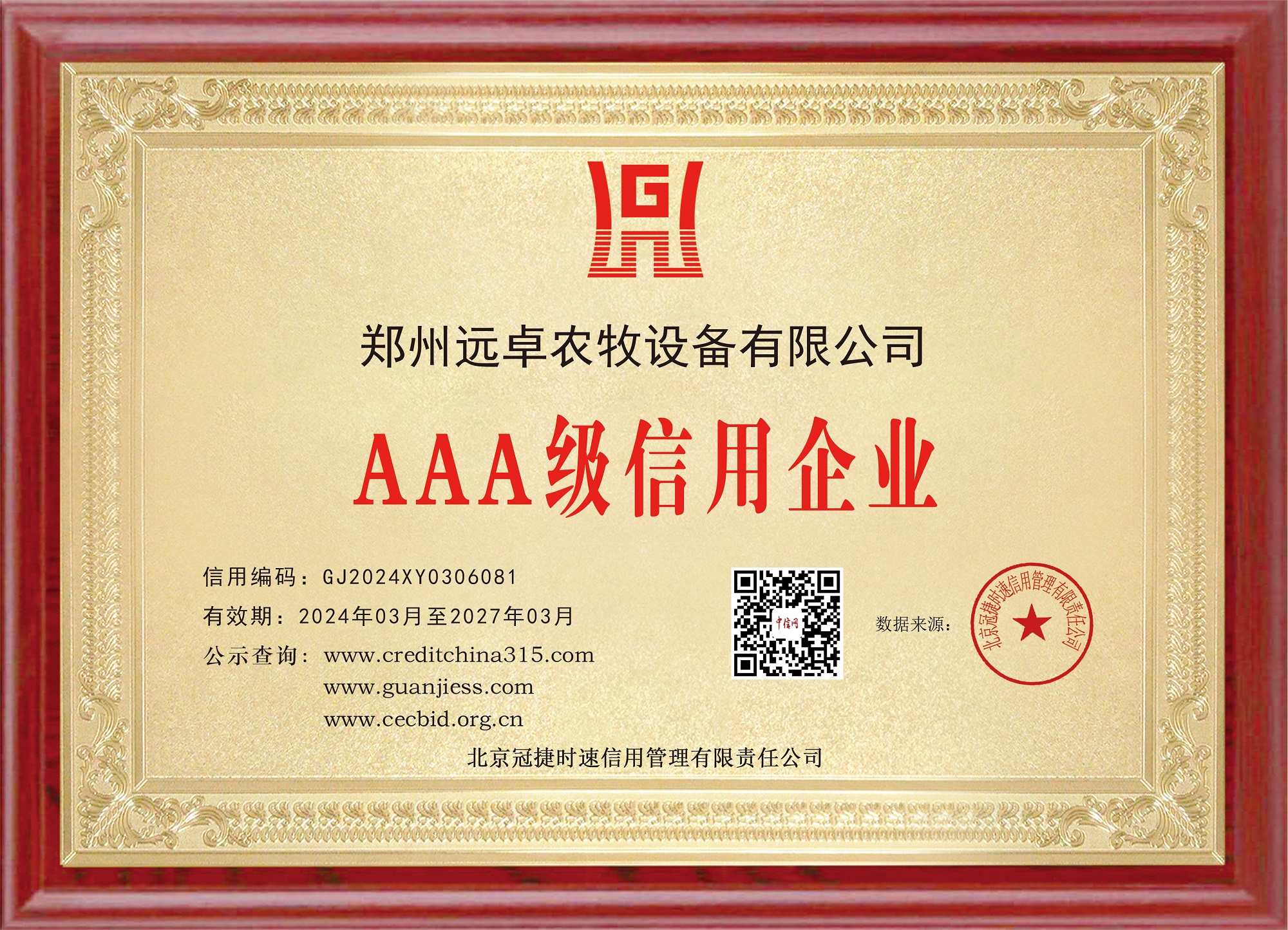 微信圖片_20250417114127.jpg