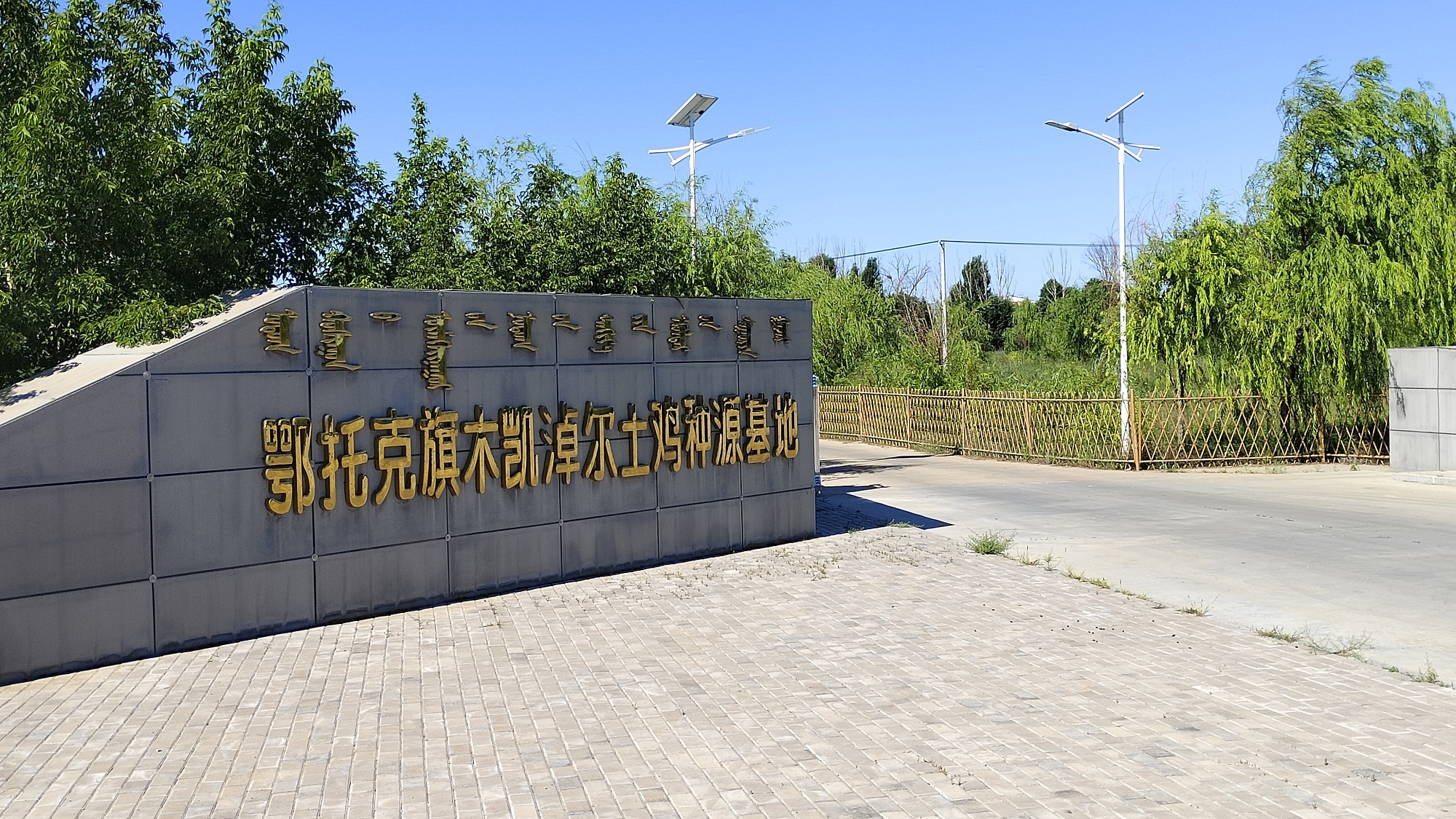 微信圖片_20250721102053.jpg
