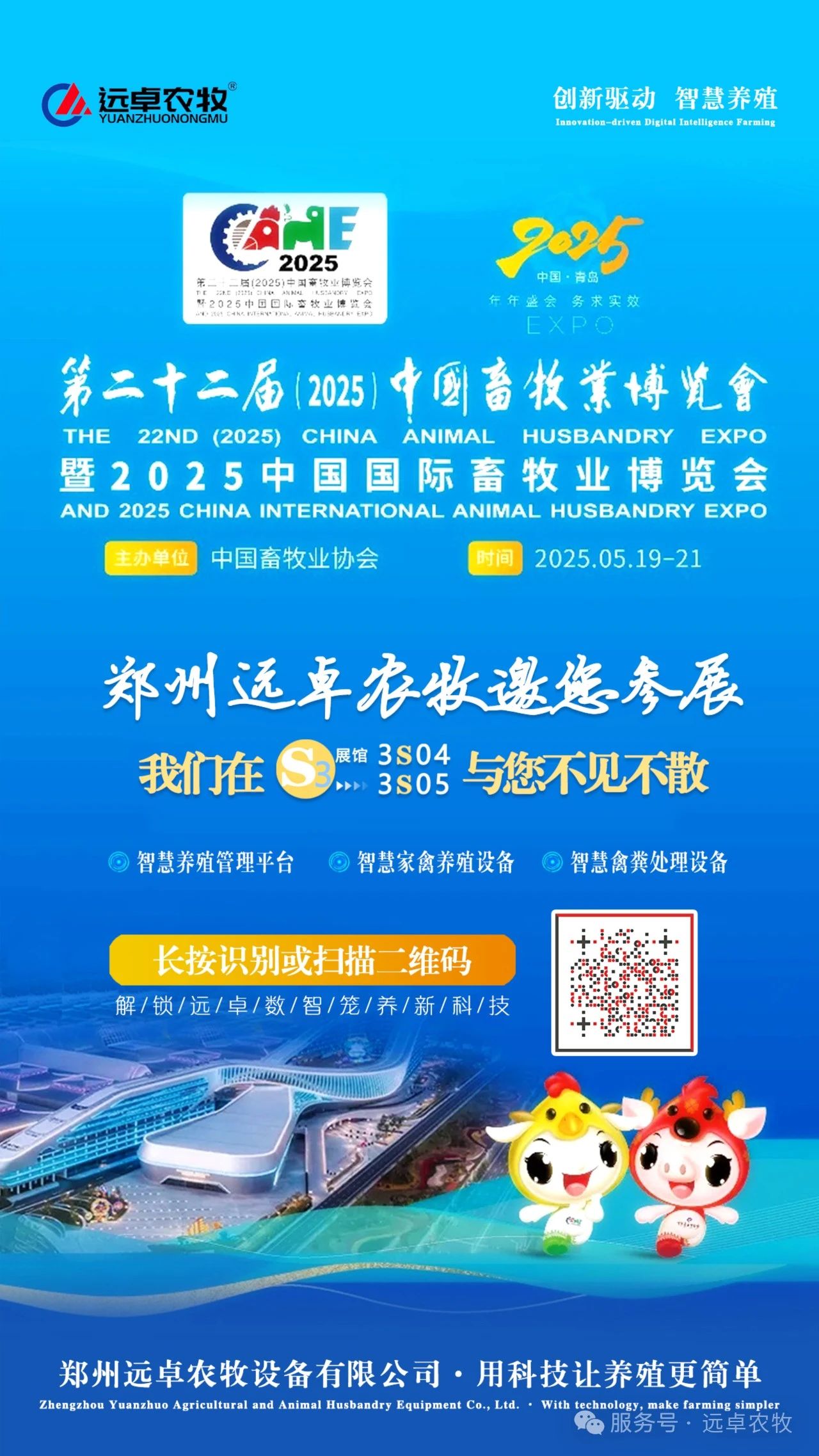 微信圖片_20250530171602.jpg