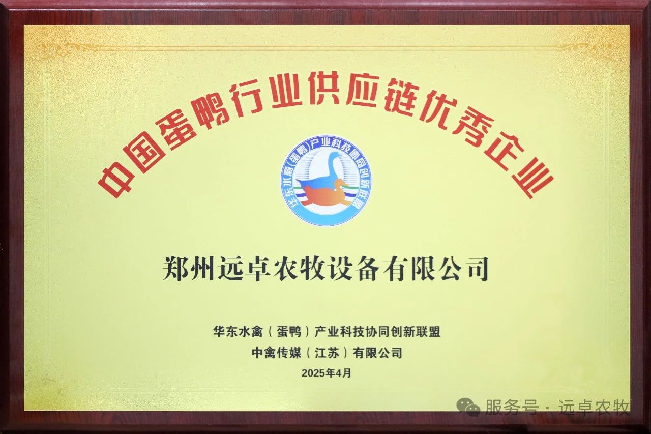微信圖片_20250530172518.jpg