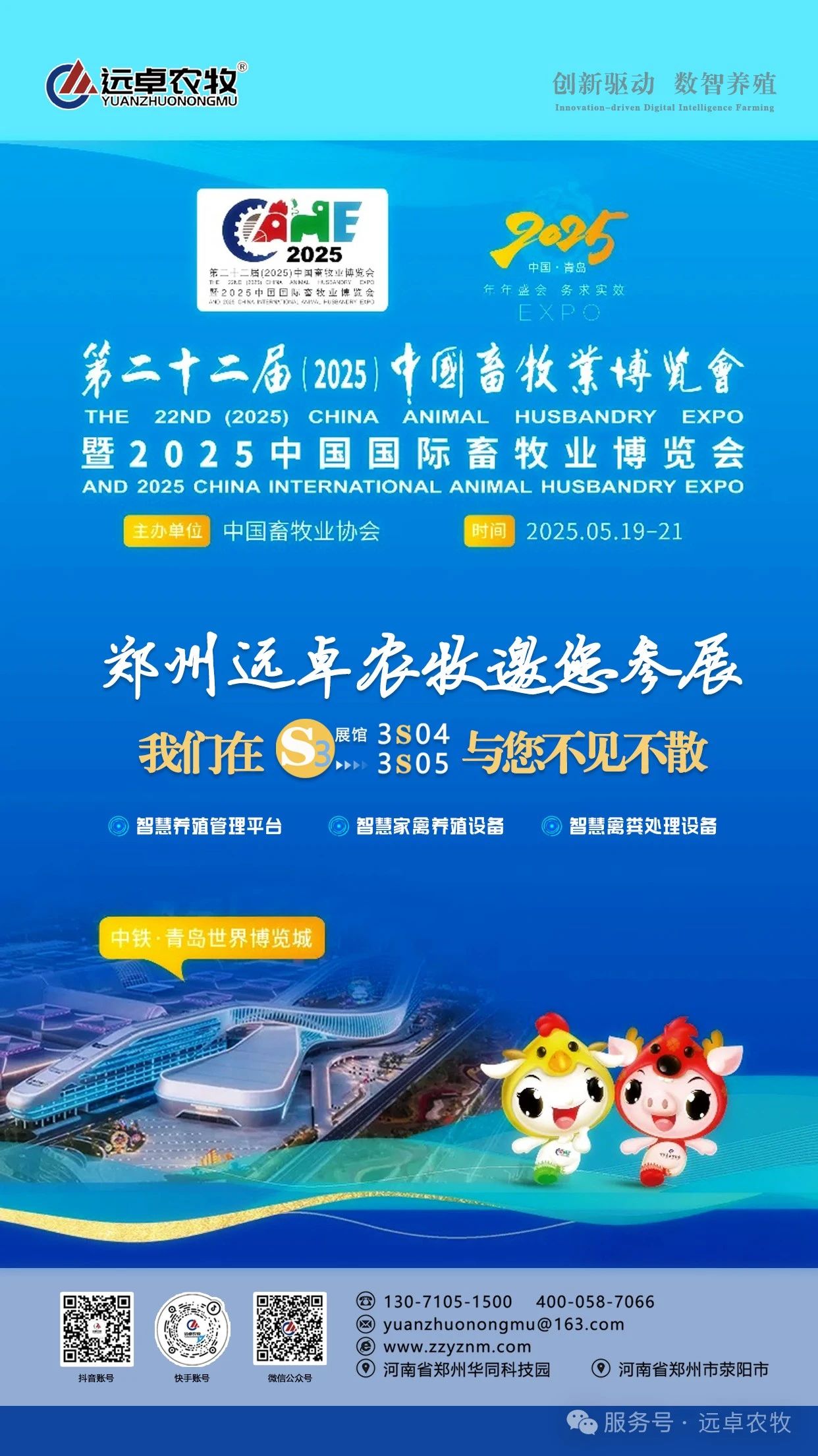 微信圖片_20250530172113.jpg