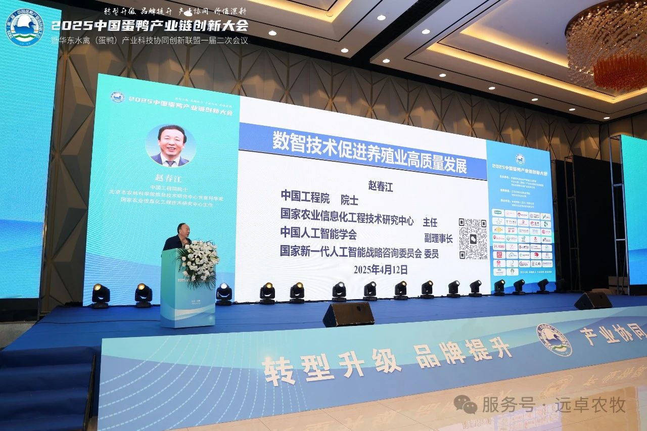 微信圖片_20250530172454.jpg